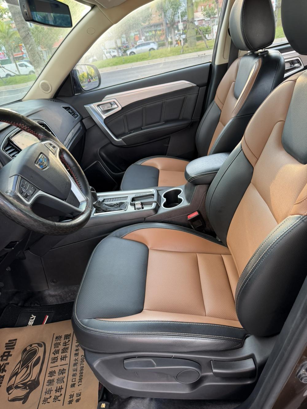 GEELY Vision X6 2016 #9 GEELY Vision X6 2016 car image #9