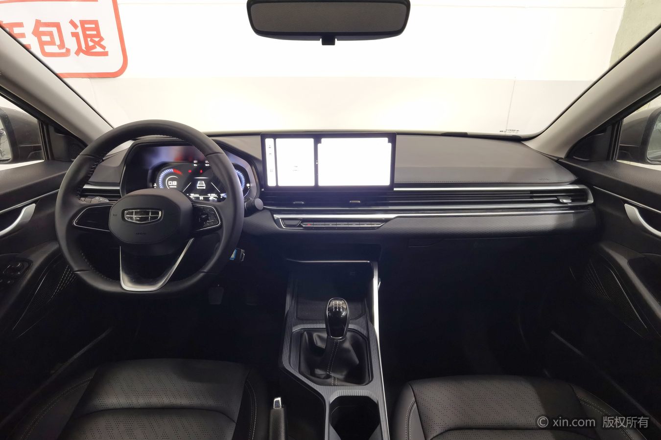 GEELY Emgrand 2024 car image #12