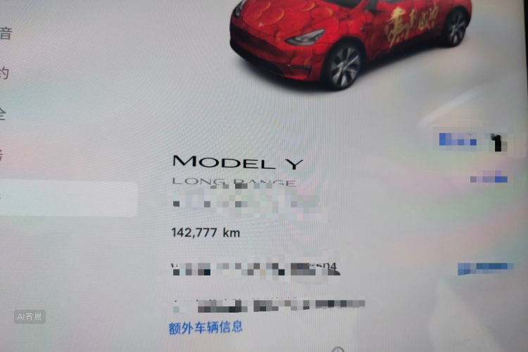 Tesla Model Y 2021 #14 Tesla Model Y 2021 imagem de carro #14