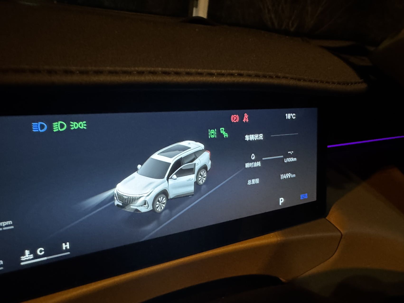 GEELY Boyue L 2025 #5 GEELY Boyue L 2025 car image #5