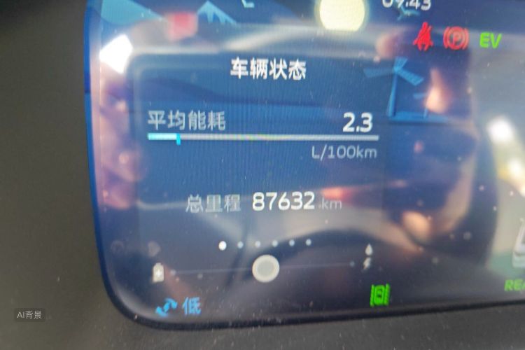 GEELY Emgrand L HiP 2022 car image #14