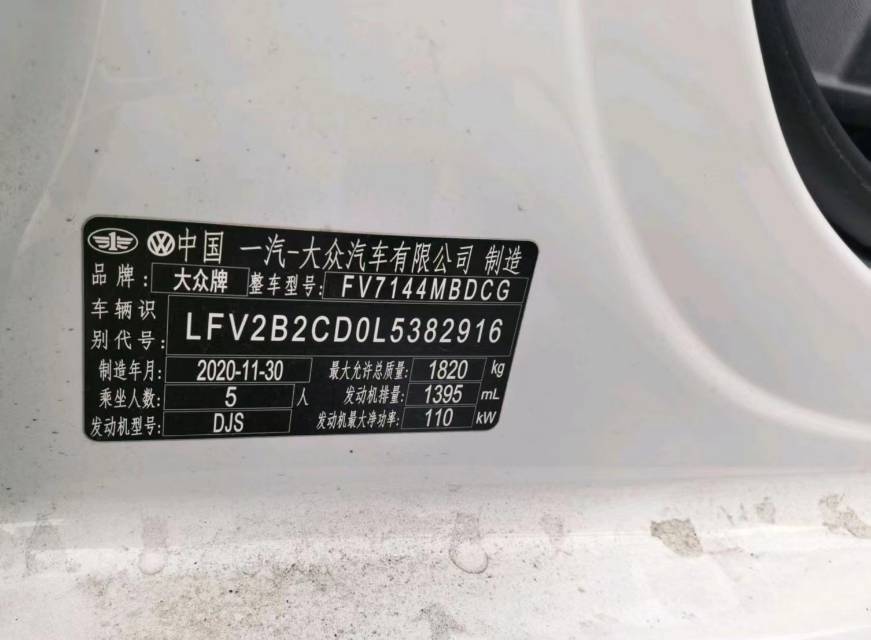 2021 #3 2021 car image #3