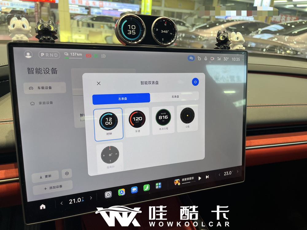 MI SU7 2025 car image #6