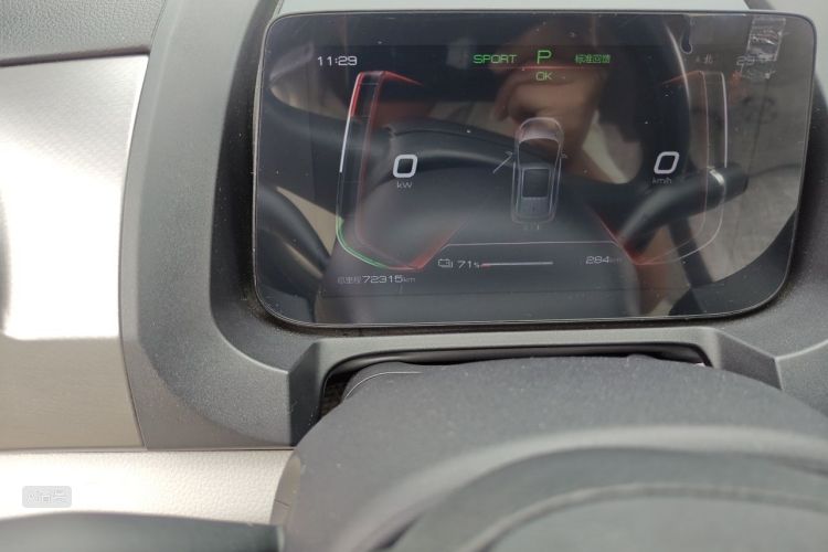 BYD Yuan Pro 2022 car image #14