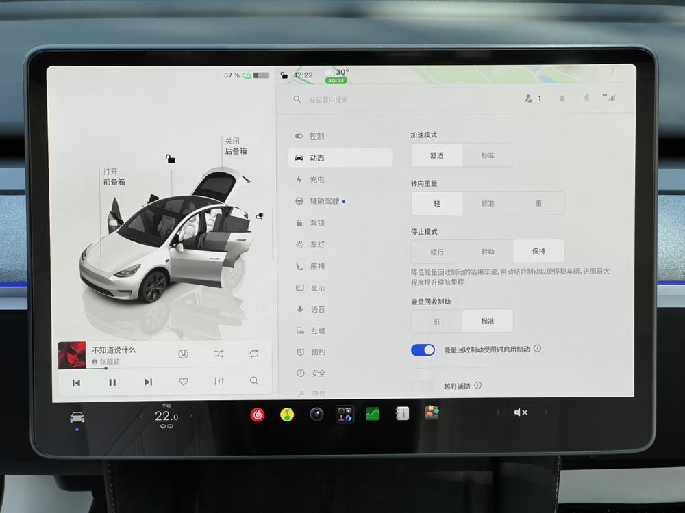 Tesla Model Y 2024 #18 Tesla Model Y 2024 car image #18