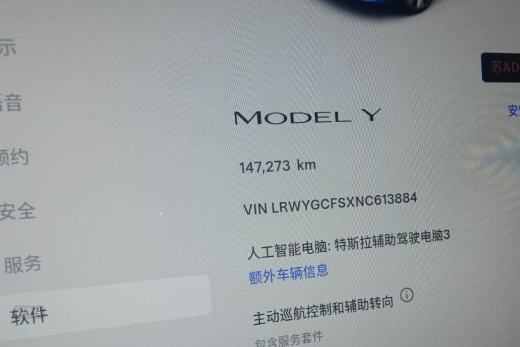 Tesla Model Y 2022 #14 Tesla Model Y 2022 car image #14