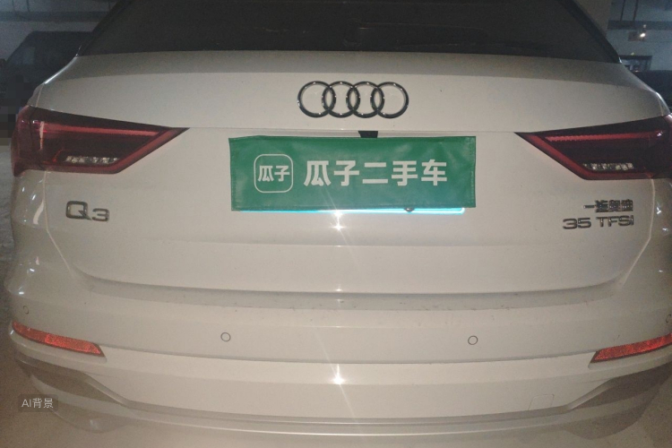 Audi Q3 2021 #6 Audi Q3 2021 car image #6