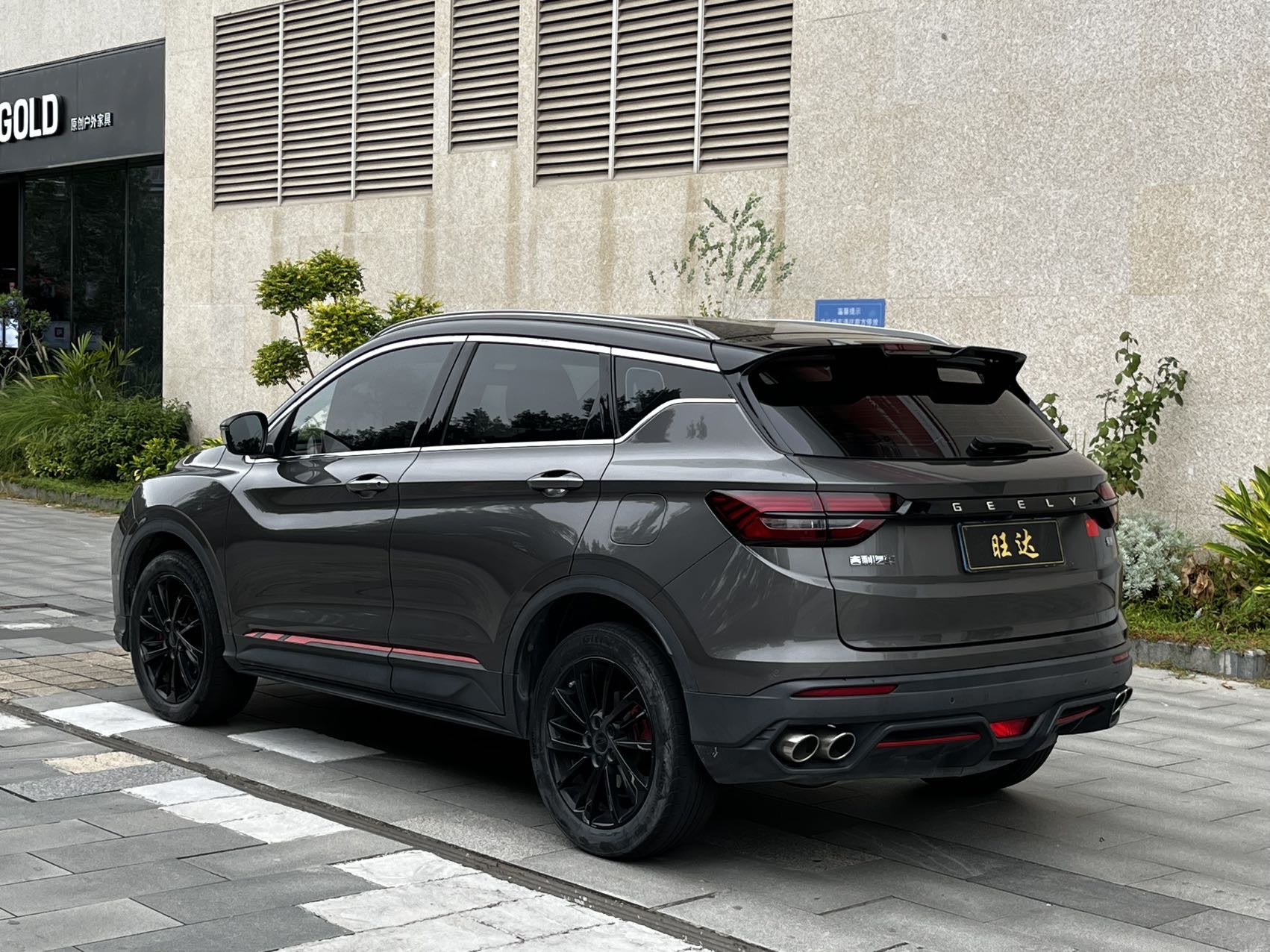 GEELY Coolray 2022 #7 GEELY Coolray 2022 car image #7