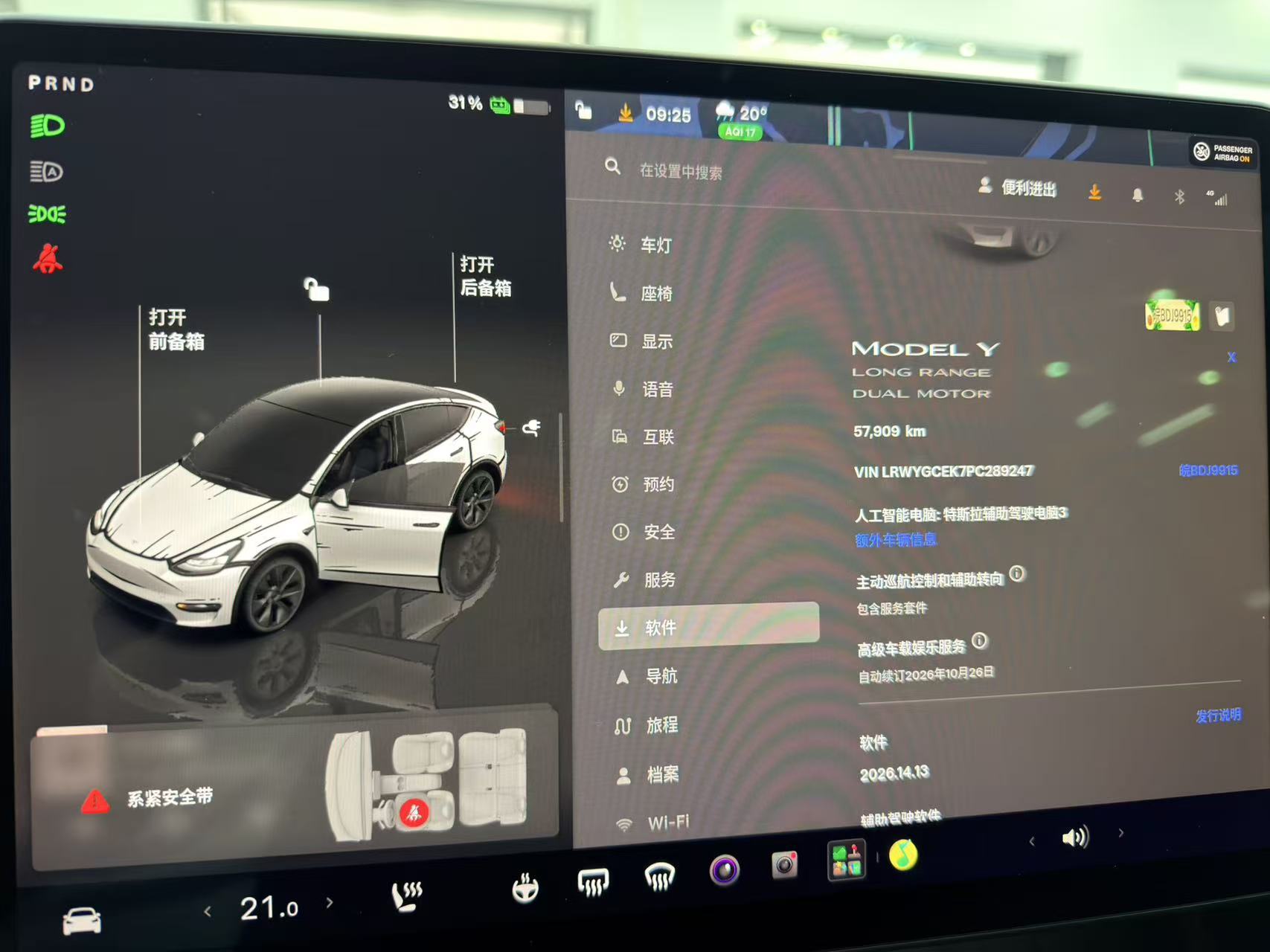 Tesla Model Y 2023 #12 Tesla Model Y 2023 car image #12