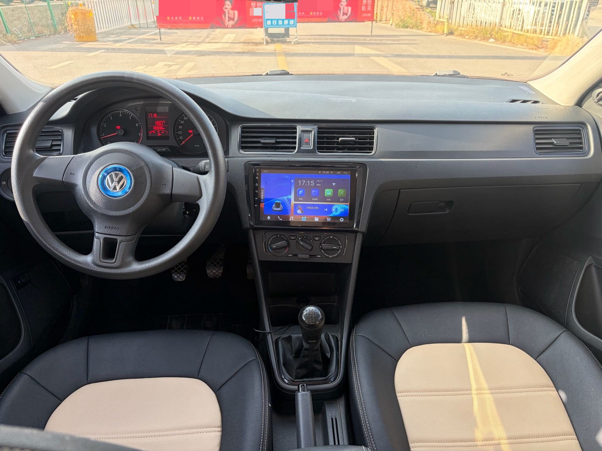 Volkswagen Santana 2015 car image #5