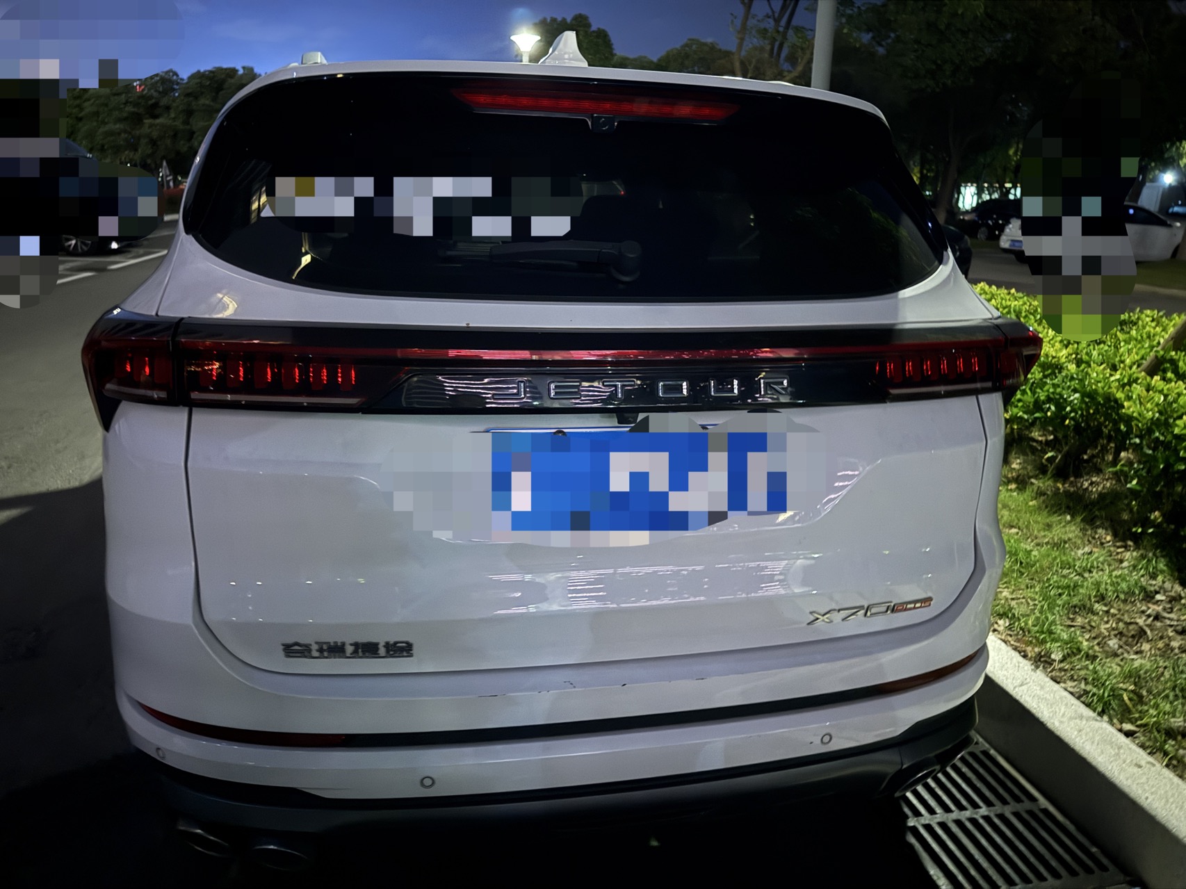 Jetour X70 PLUS 2023 #5 Jetour X70 PLUS 2023 car image #5