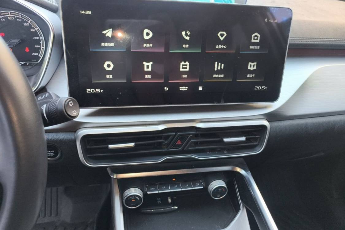 GEELY Coolray 2021 #26 GEELY Coolray 2021 car image #26