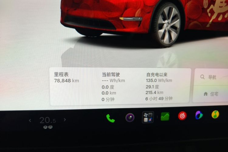 Tesla Model Y 2023 car image #12