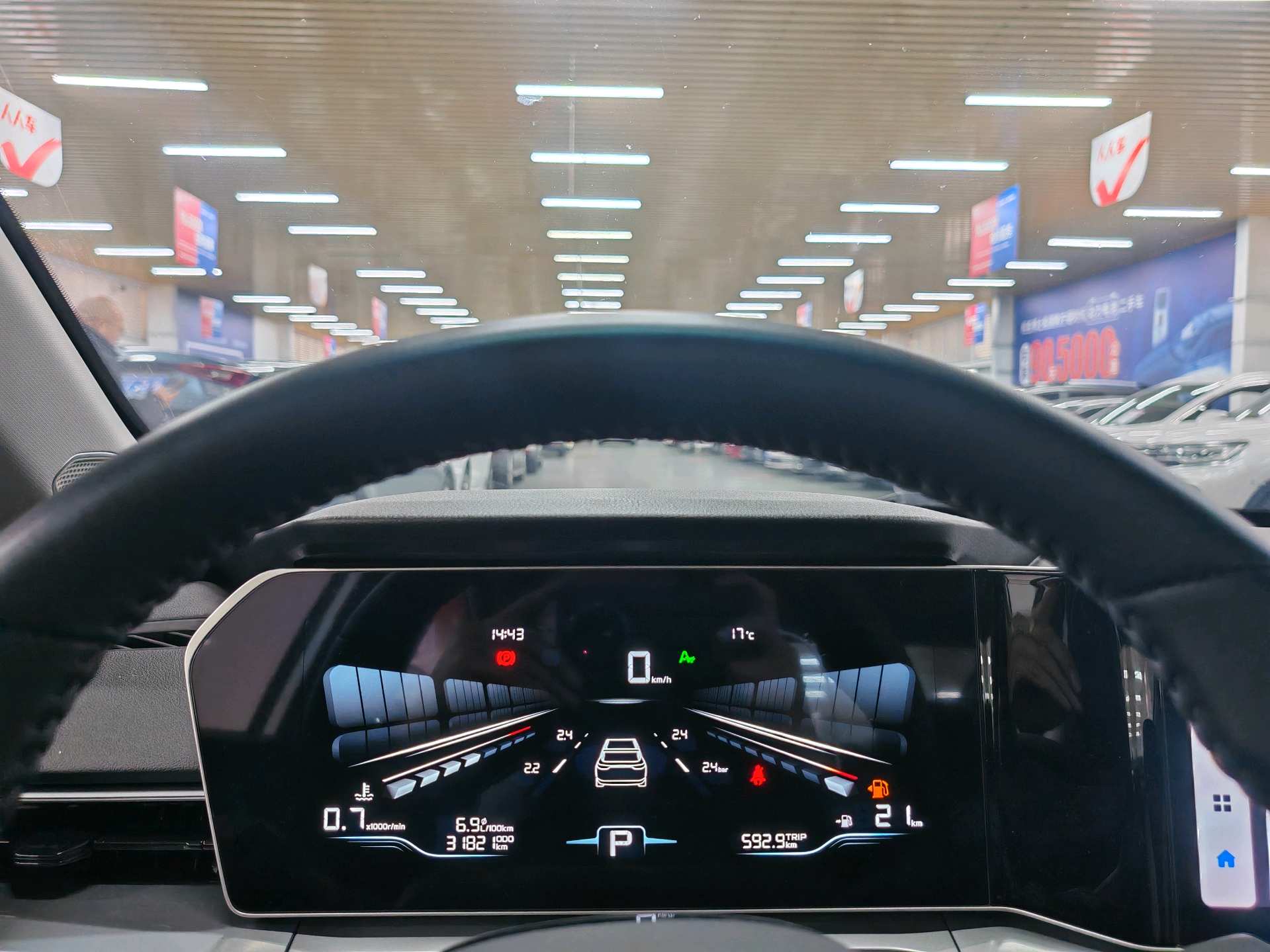 GEELY Binray 2023 image de voiture #17