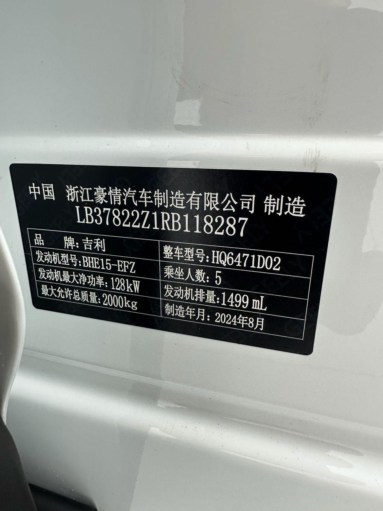 GEELY Boyue L 2024 #9 GEELY Boyue L 2024 imagem de carro #9