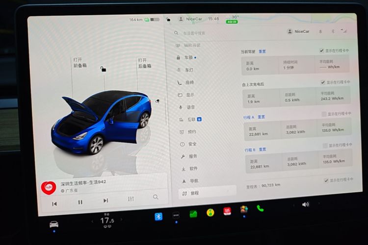 Tesla Model Y 2023 car image #14