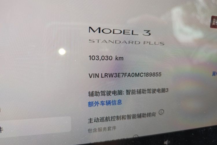 Tesla Model 3 2021 #8 Tesla Model 3 2021 car image #8