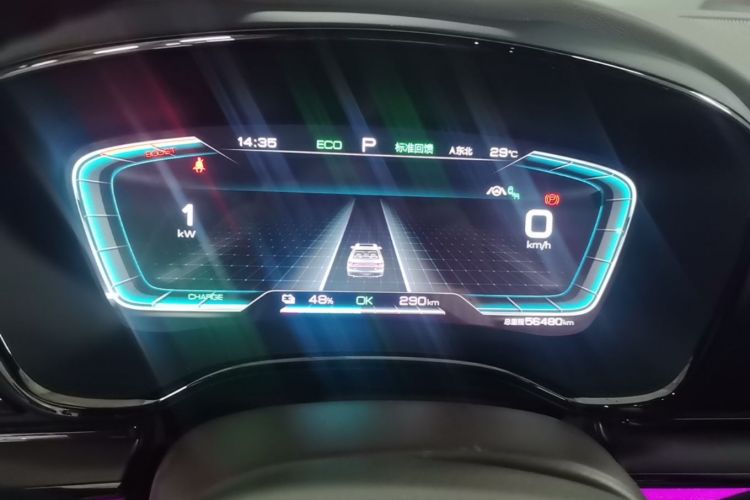 BYD Han 2021 car image #12
