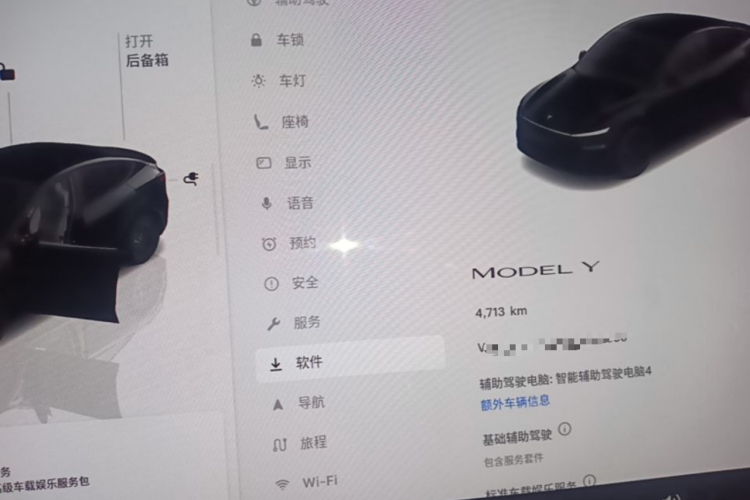 Tesla Model Y 2025 #16 Tesla Model Y 2025 car image #16