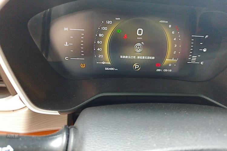 GEELY Vision X6 2021 car image #14