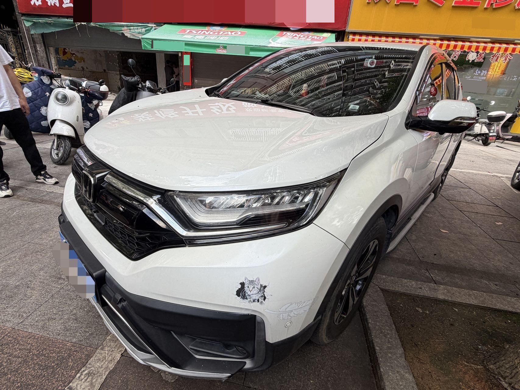 Honda CR-V 2020 Honda CR-V 2020 car image