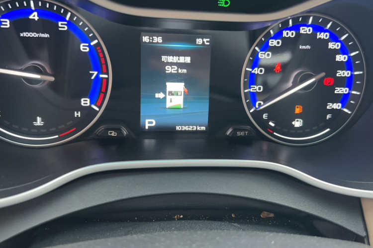 GEELY Emgrand 2018 immagine di auto #8