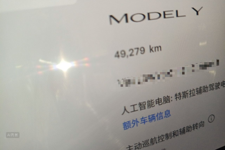 Tesla Model Y 2024 #14 Tesla Model Y 2024 image de voiture #14