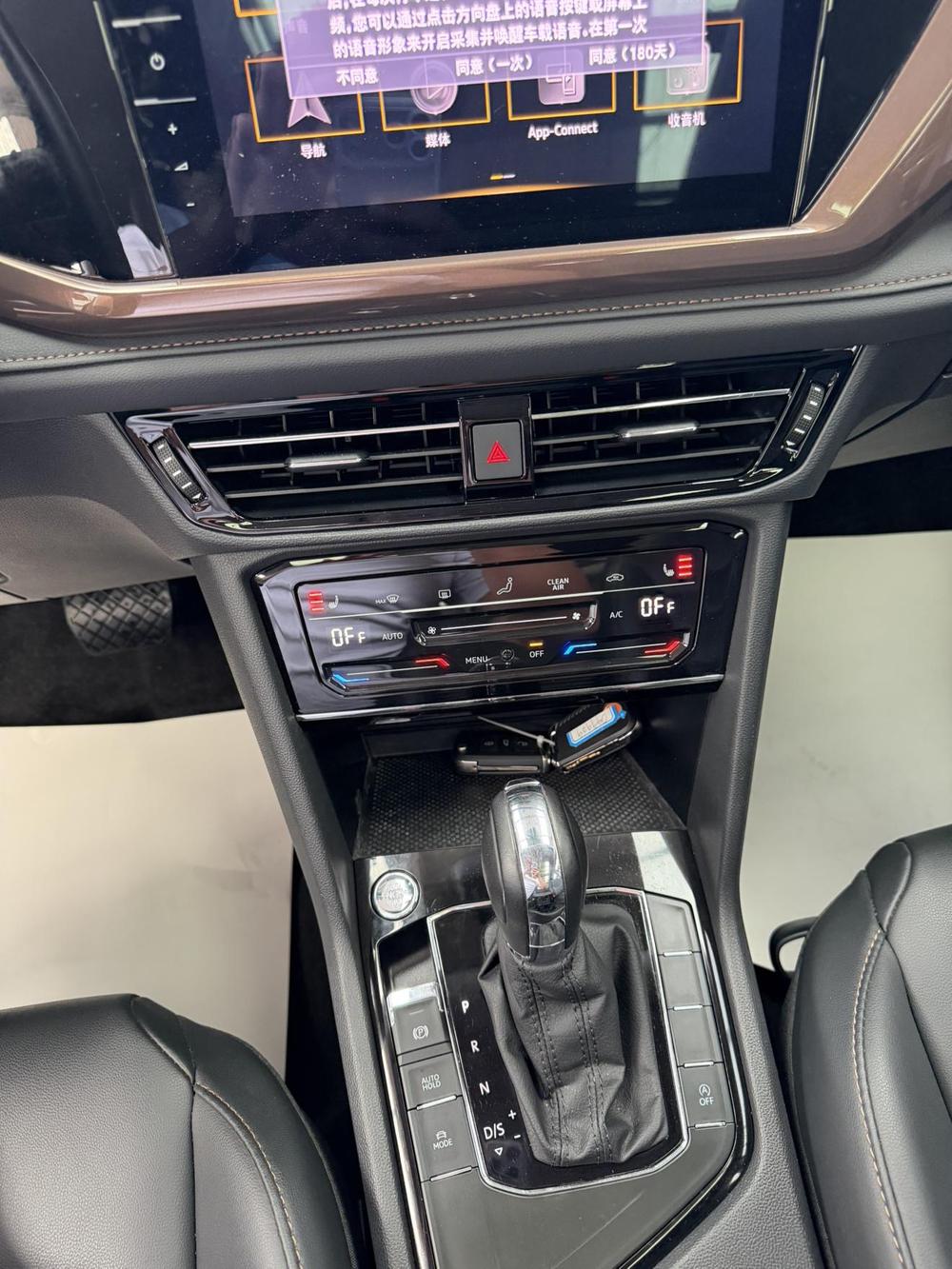 Volkswagen Tharu 2022 car image #10