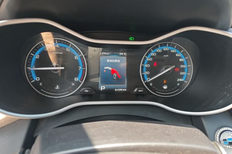 GEELY Emgrand 2020 car image #12