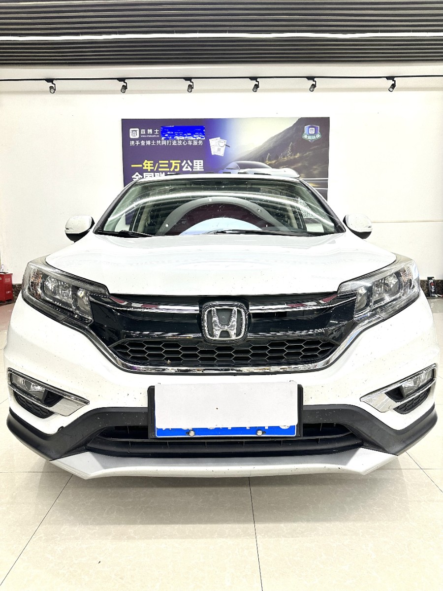 Honda CR-V 2016 #2 Honda CR-V 2016 car image #2
