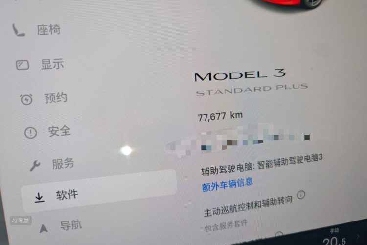 Tesla Model 3 2020 #14 Tesla Model 3 2020 car image #14
