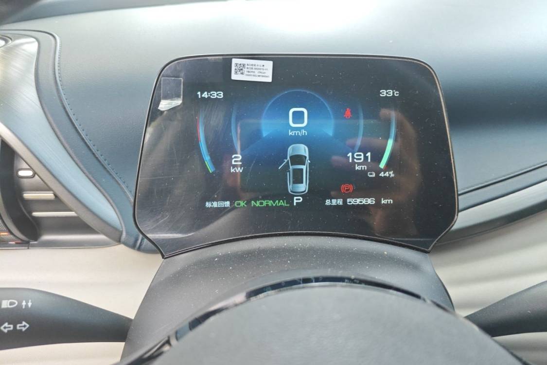 BYD Yuan Plus 2022 imagen de coche #26