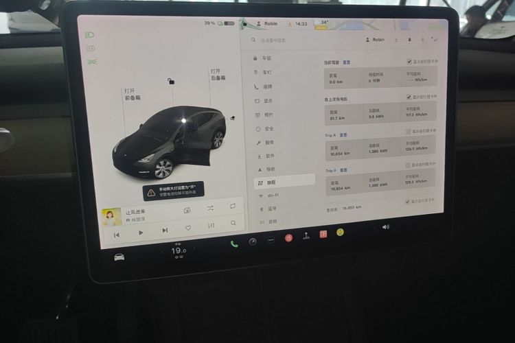 Tesla Model Y 2021 #13 Tesla Model Y 2021 car image #13