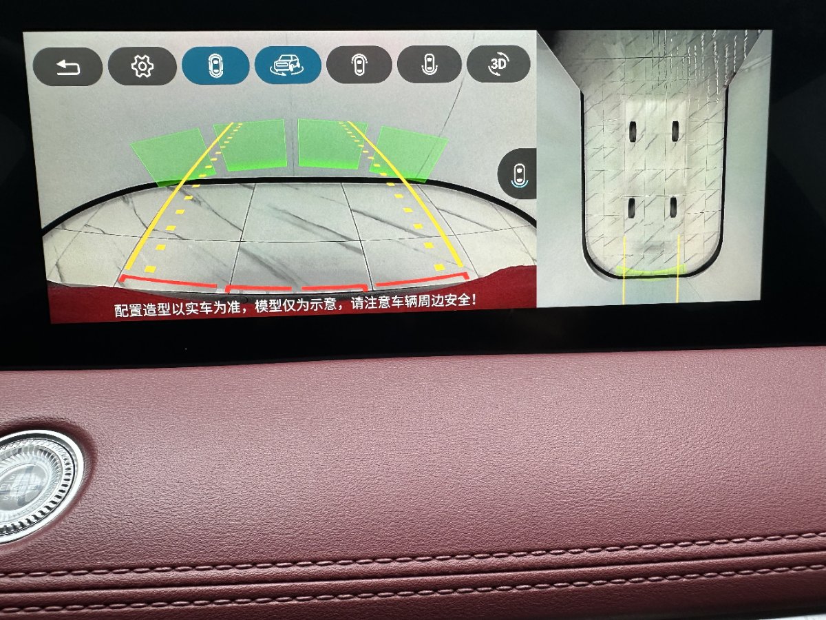 Jetour X70 PLUS 2023 car image #15