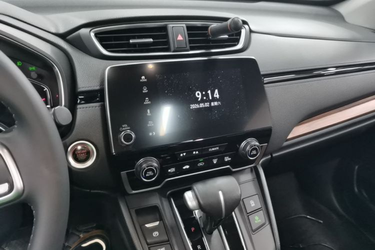 Honda CR-V 2020 car image #13