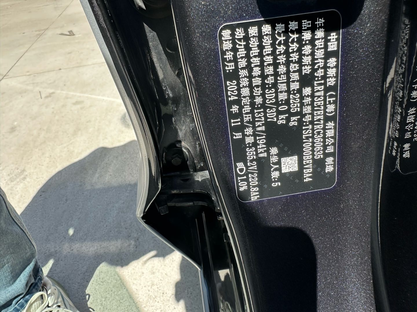 2024 immagine di auto #8