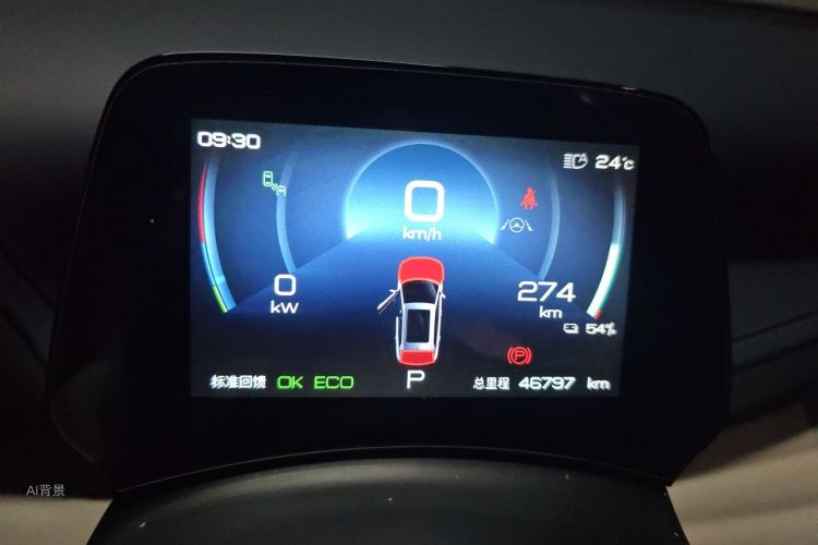 BYD Yuan Plus 2023 car image #13