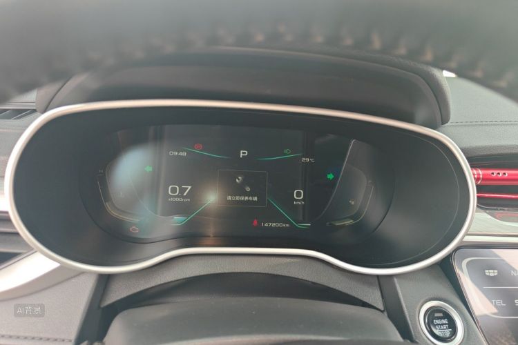 GEELY Emgrand 2020 car image #13