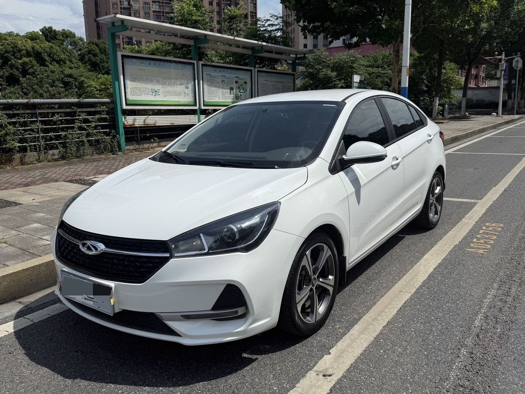 Chery Arrizo 5 2020 car image 