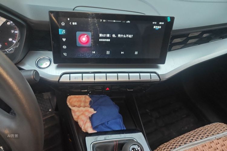 MG 5 2023 car image #15