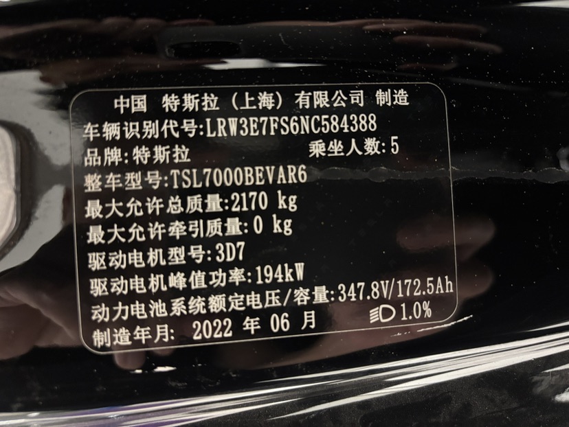 Tesla Model 3 2022 #9 Tesla Model 3 2022 car image #9
