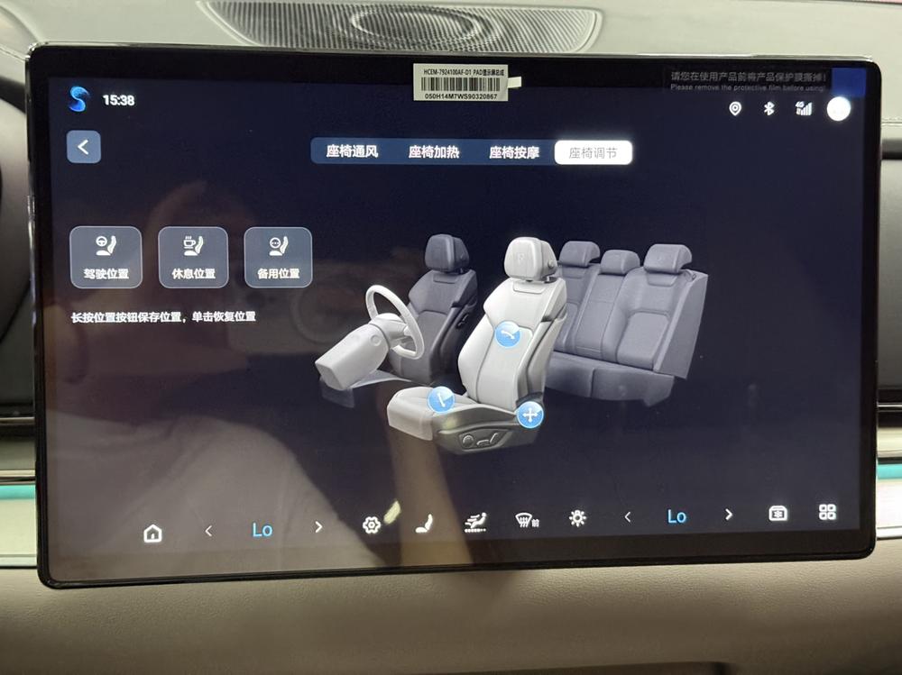BYD Han 2025 #14 BYD Han 2025 car image #14