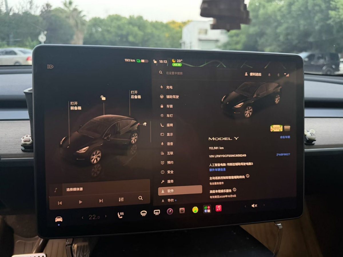 Tesla Model Y 2022 #3 Tesla Model Y 2022 car image #3