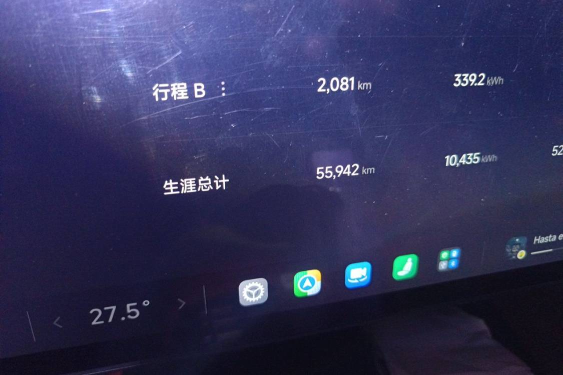MI SU7 2024 car image #25