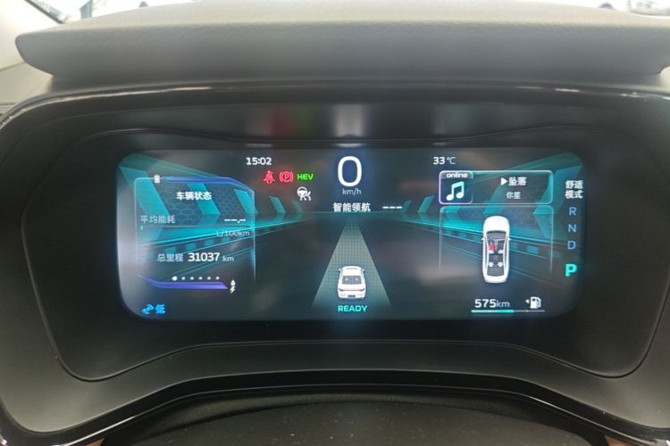 GEELY Emgrand L HiP 2023 car image #12