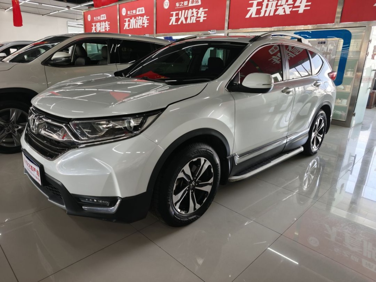 Honda CR-V 2019 car image #3