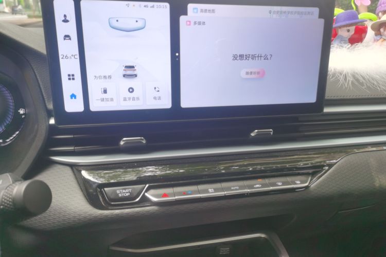 GEELY Emgrand 2025 car image #13