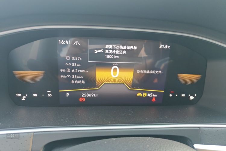 Volkswagen Lavida 2023 #13 Volkswagen Lavida 2023 immagine di auto #13