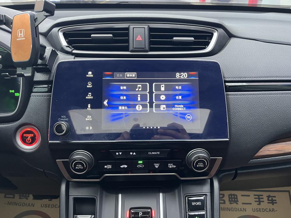 Honda CR-V 2022 imagem de carro #12