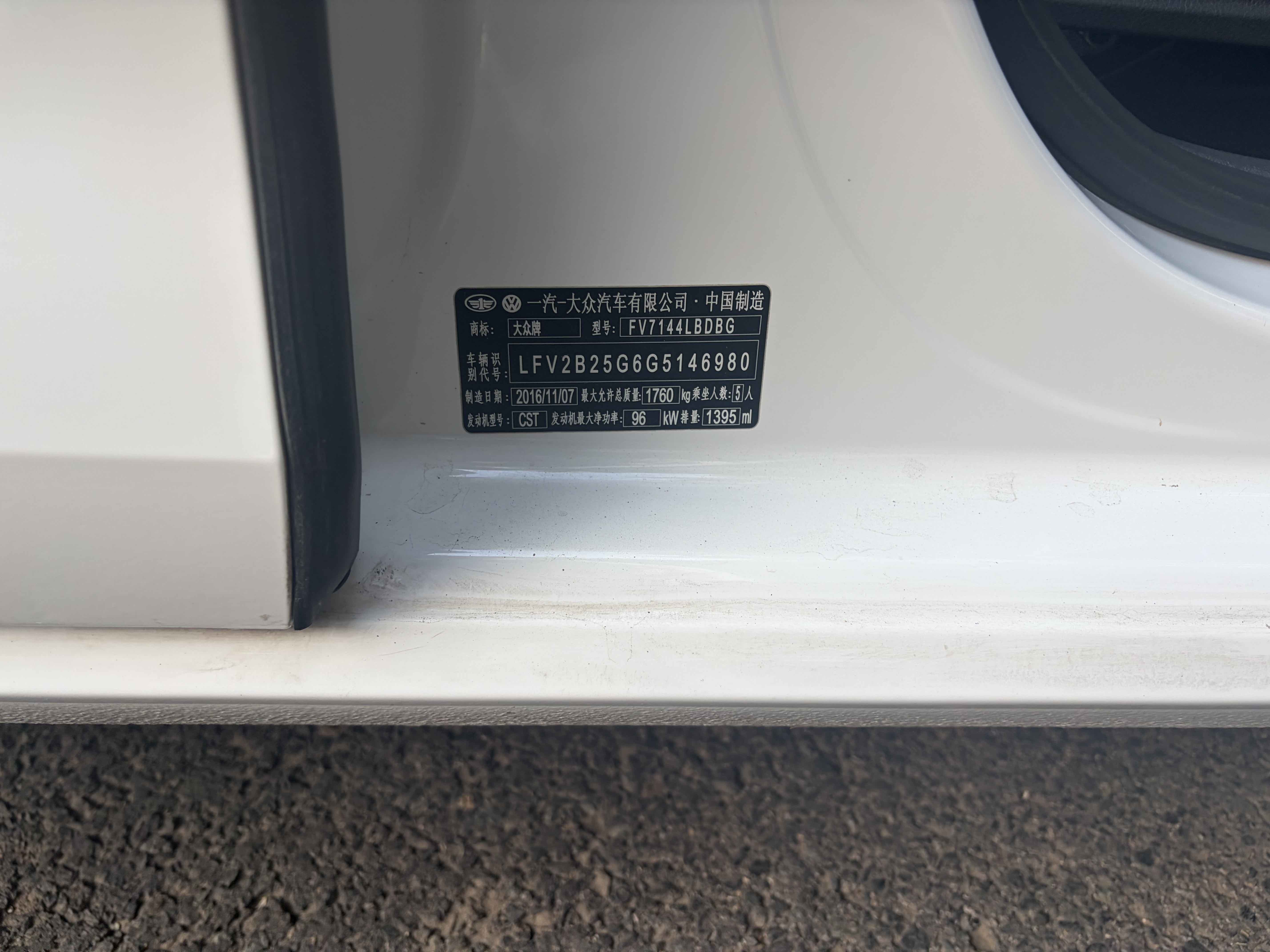 Volkswagen Golf 2016 car image #8